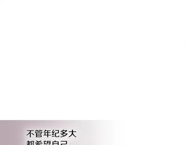 第22话 口是心非 第10页