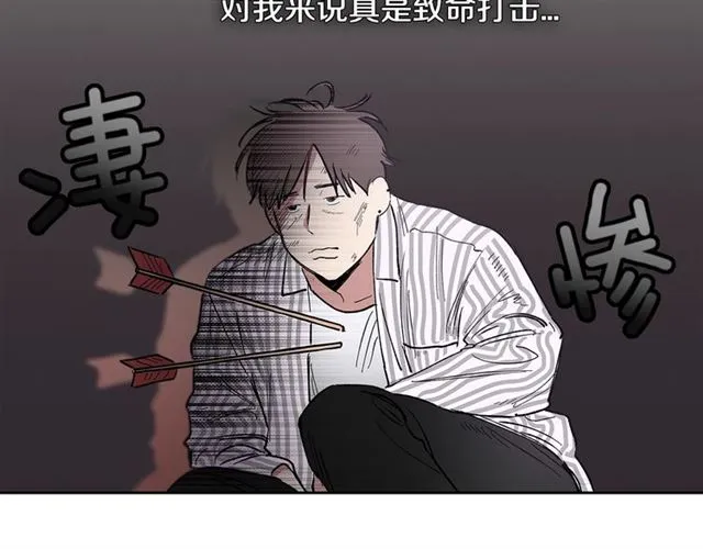 第22话 口是心非 第18页