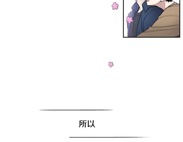 第22话 口是心非 第28页