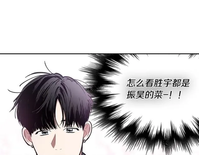 第22话 口是心非 第33页