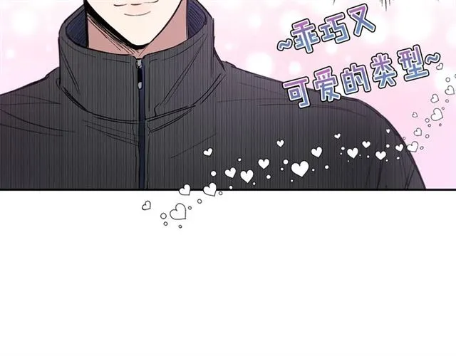 第22话 口是心非 第34页
