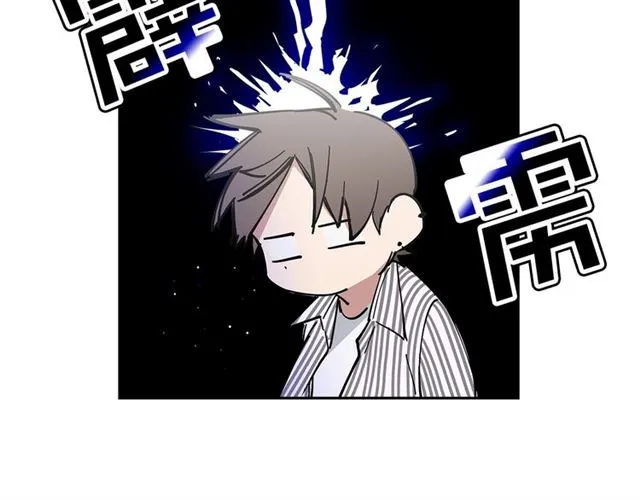 第22话 口是心非 第43页