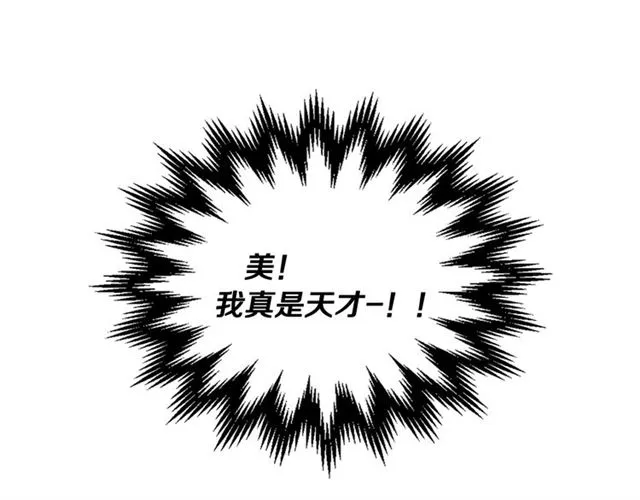 第22话 口是心非 第55页