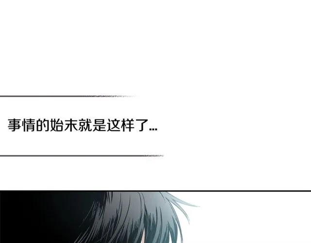 第22话 口是心非 第57页