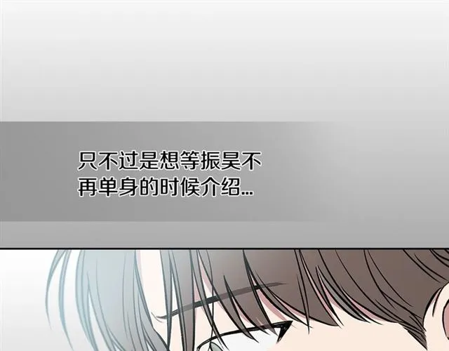 第22话 口是心非 第60页