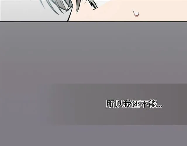 第22话 口是心非 第61页