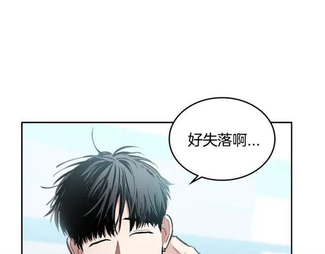 第22话 口是心非 第66页