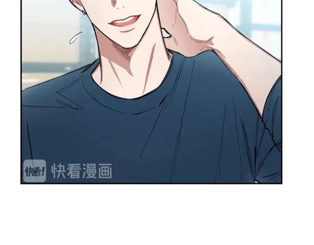 第22话 口是心非 第67页