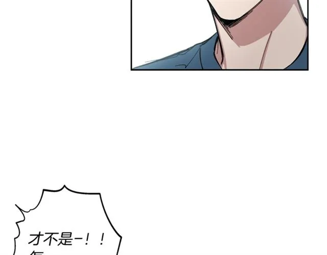 第22话 口是心非 第69页