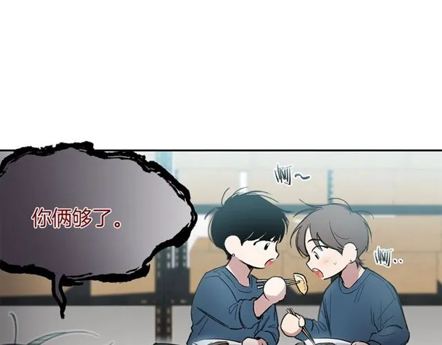 第22话 口是心非 第78页