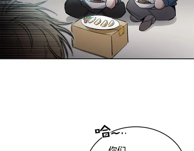 第22话 口是心非 第79页