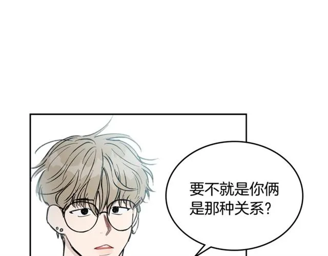 第22话 口是心非 第85页