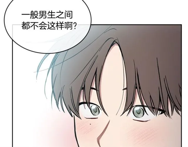 第22话 口是心非 第87页