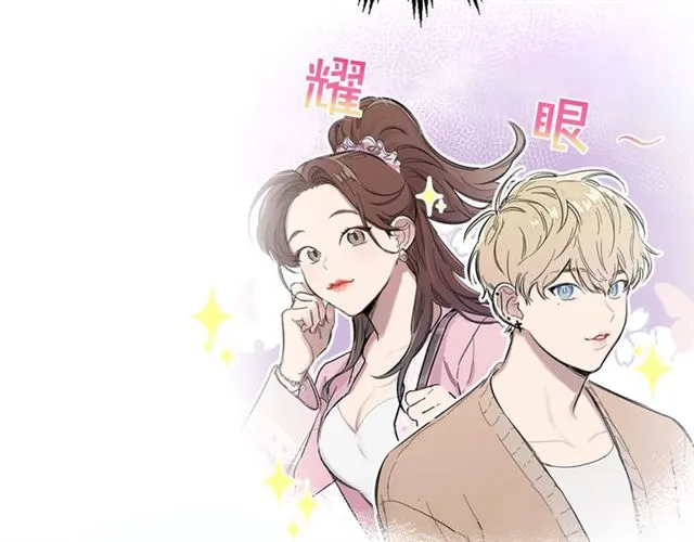 第22话 口是心非 第102页