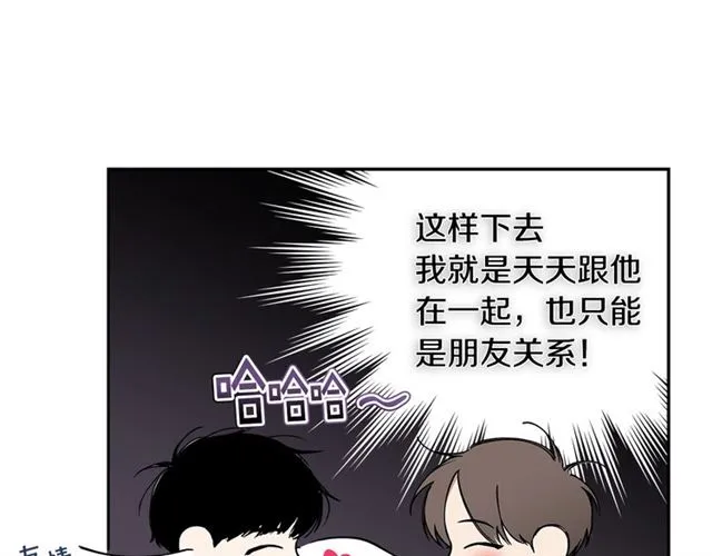 第22话 口是心非 第104页