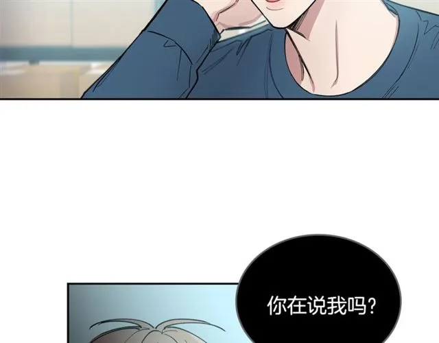第22话 口是心非 第110页