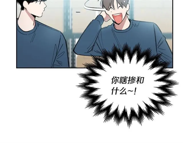 第22话 口是心非 第113页