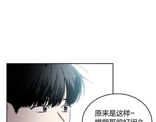 第22话 口是心非 第114页