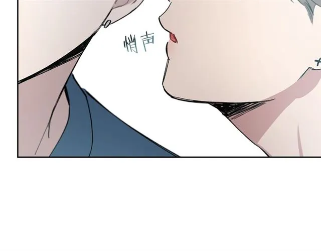 第22话 口是心非 第121页