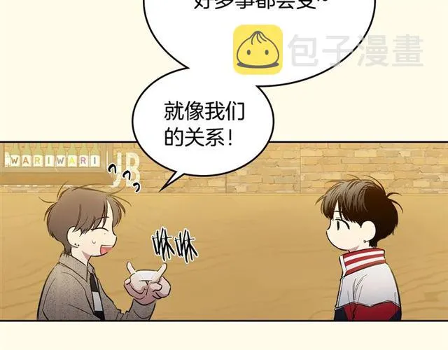 第22话 口是心非 第127页