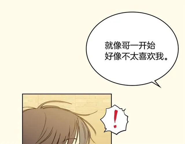 第22话 口是心非 第128页