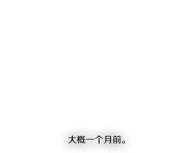 第21话 不能抵抗的可爱 第15页