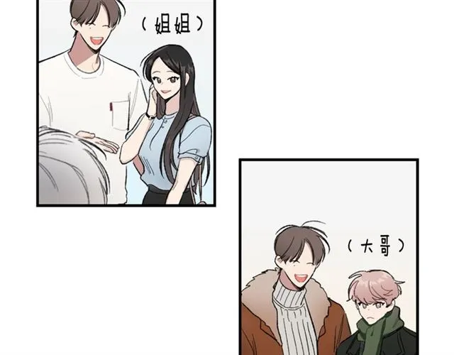 第21话 不能抵抗的可爱 第25页
