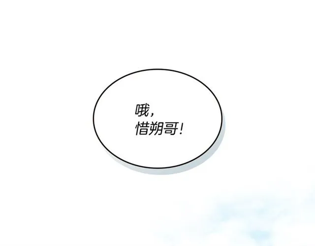 第21话 不能抵抗的可爱 第30页