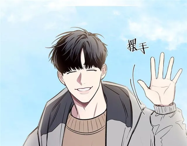 第21话 不能抵抗的可爱 第32页