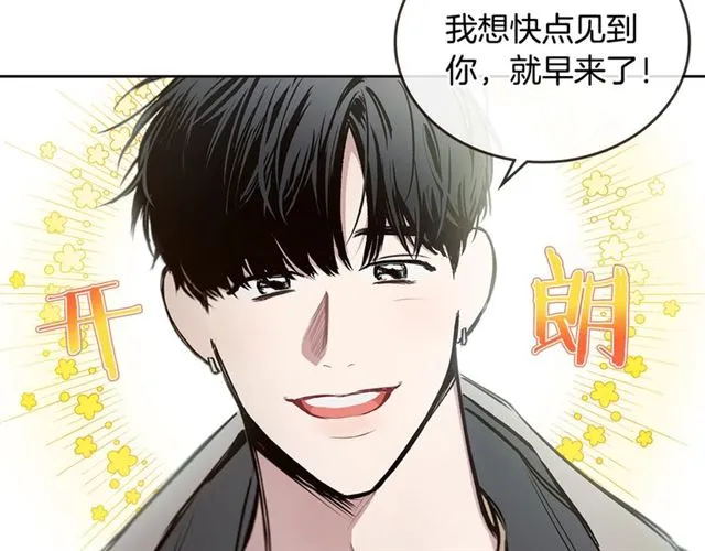 第21话 不能抵抗的可爱 第41页
