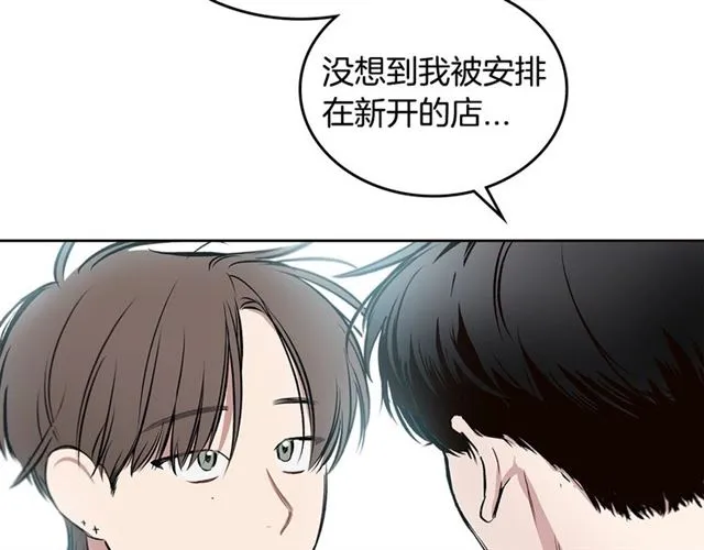 第21话 不能抵抗的可爱 第45页