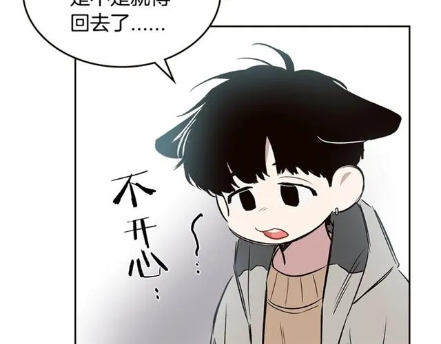 第21话 不能抵抗的可爱 第47页