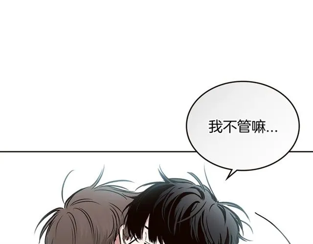 第21话 不能抵抗的可爱 第51页