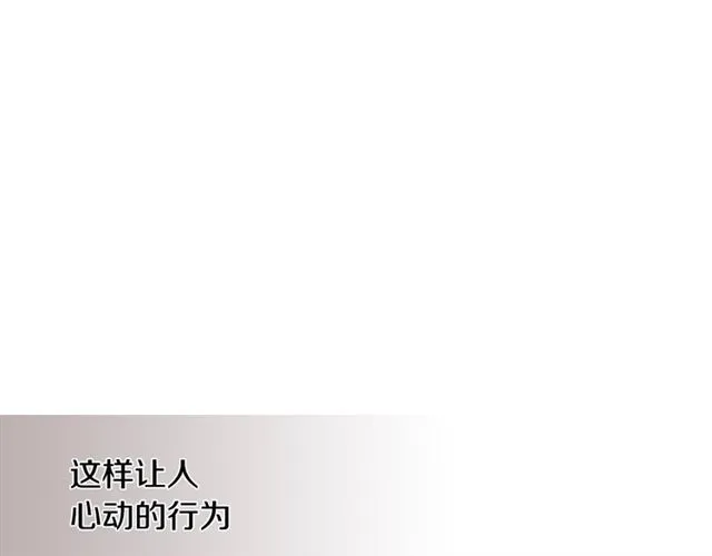 第21话 不能抵抗的可爱 第53页