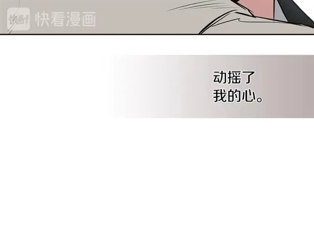 第21话 不能抵抗的可爱 第55页