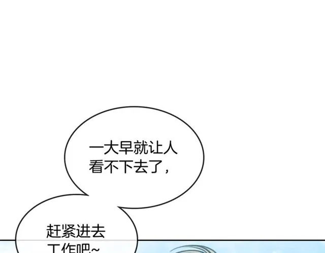 第21话 不能抵抗的可爱 第58页