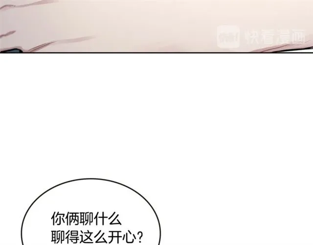 第21话 不能抵抗的可爱 第84页