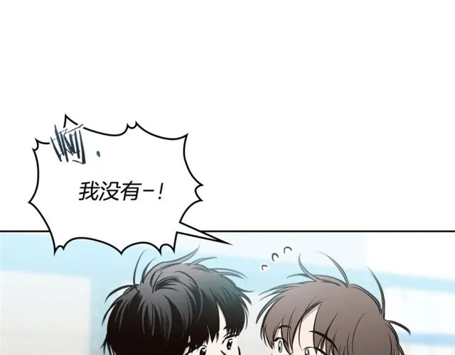 第21话 不能抵抗的可爱 第90页