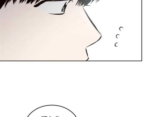 第21话 不能抵抗的可爱 第93页
