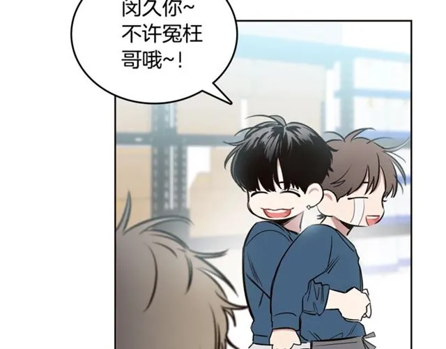 第21话 不能抵抗的可爱 第94页