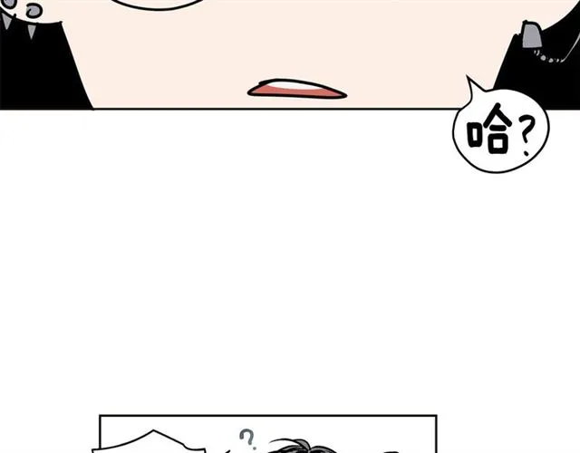第21话 不能抵抗的可爱 第97页