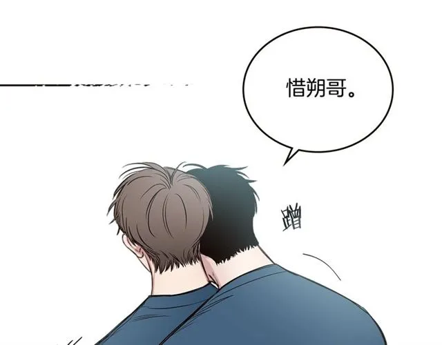 第21话 不能抵抗的可爱 第101页