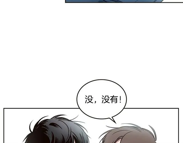 第21话 不能抵抗的可爱 第105页