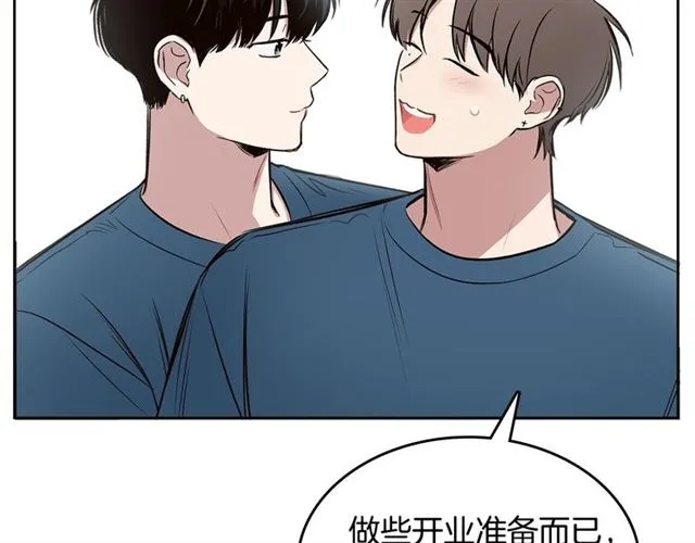 第21话 不能抵抗的可爱 第106页