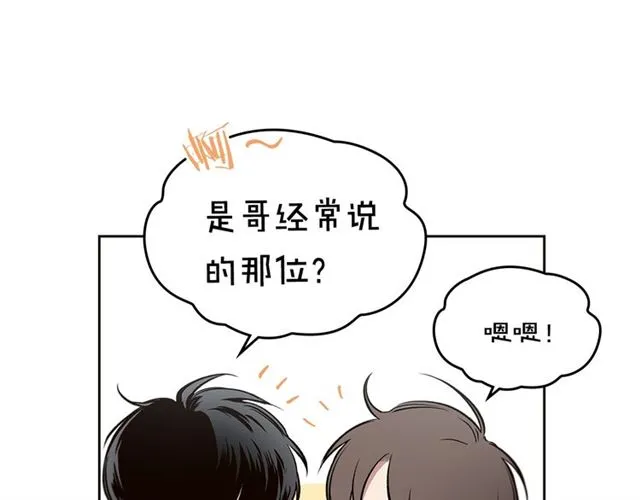 第21话 不能抵抗的可爱 第112页