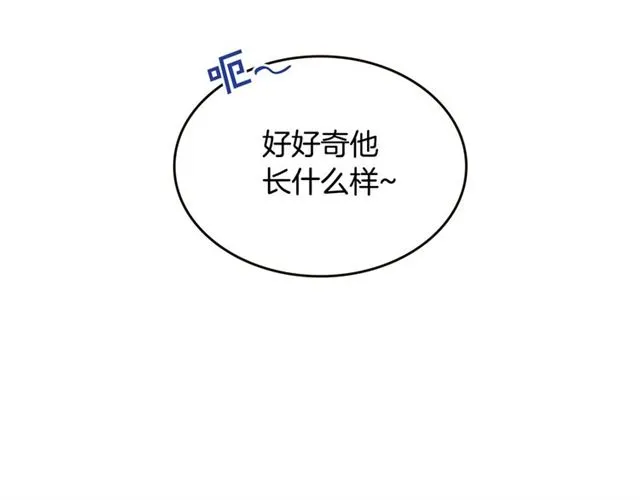 第21话 不能抵抗的可爱 第114页