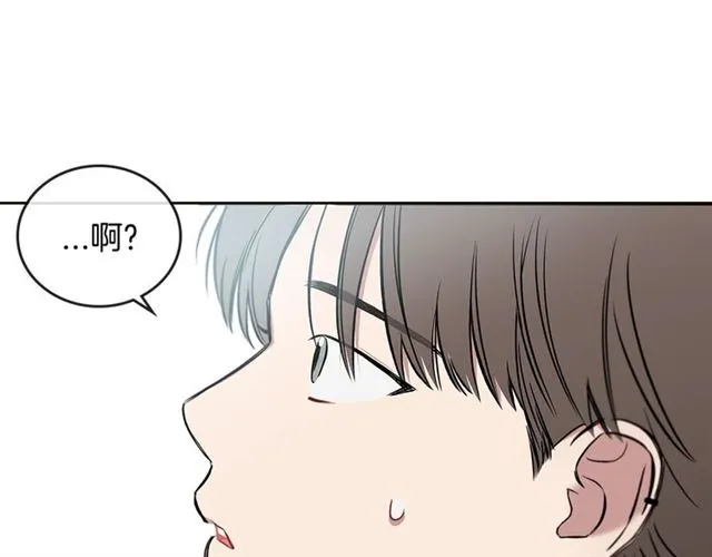 第21话 不能抵抗的可爱 第117页