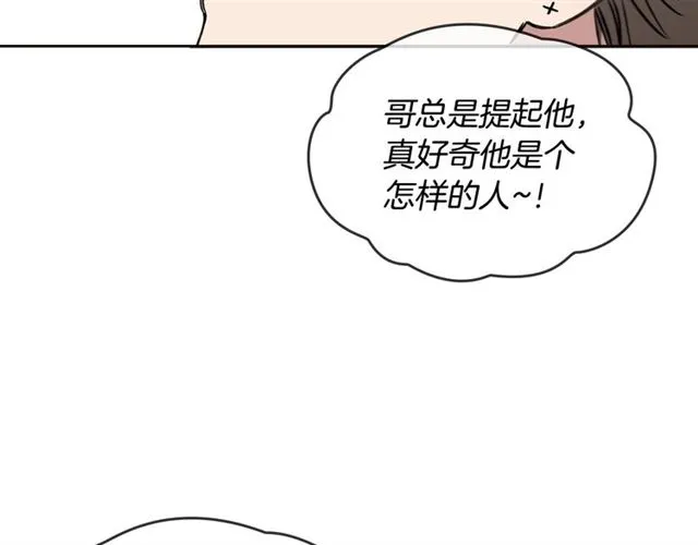 第21话 不能抵抗的可爱 第118页