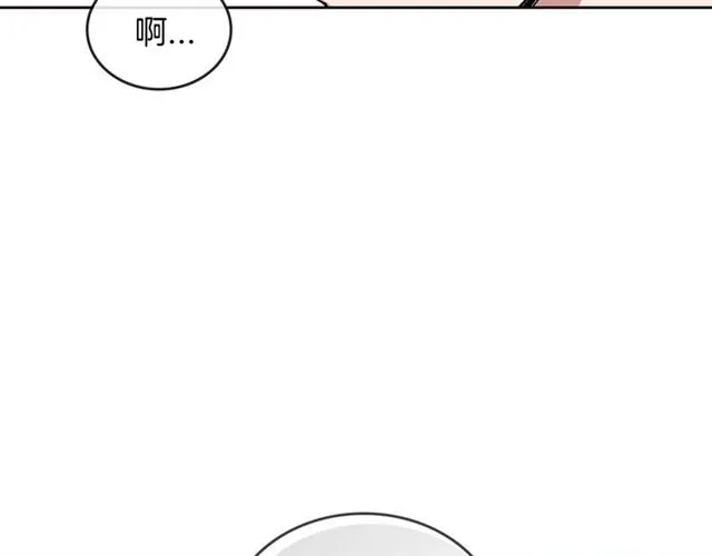 第21话 不能抵抗的可爱 第120页