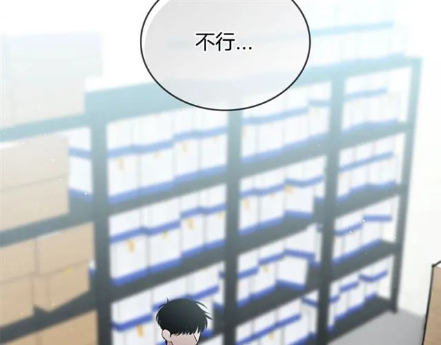 第21话 不能抵抗的可爱 第121页